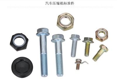 深耕汽车压缩机标准件领域 温州俱进五金制品以精密制造驱动行业升级