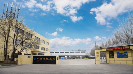 丰联汽配在线 丰田、本田、雷克萨斯、郑州日产全车系配件一站式采购指南